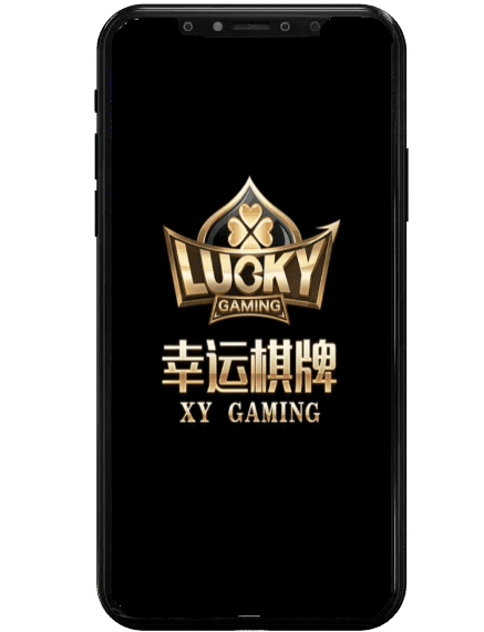 娛樂城體驗金幸運棋牌畫面